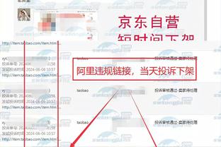 新利体育客户端官网截图3